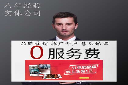 百度竞价运营的创意策略：如何打造吸引人的广告